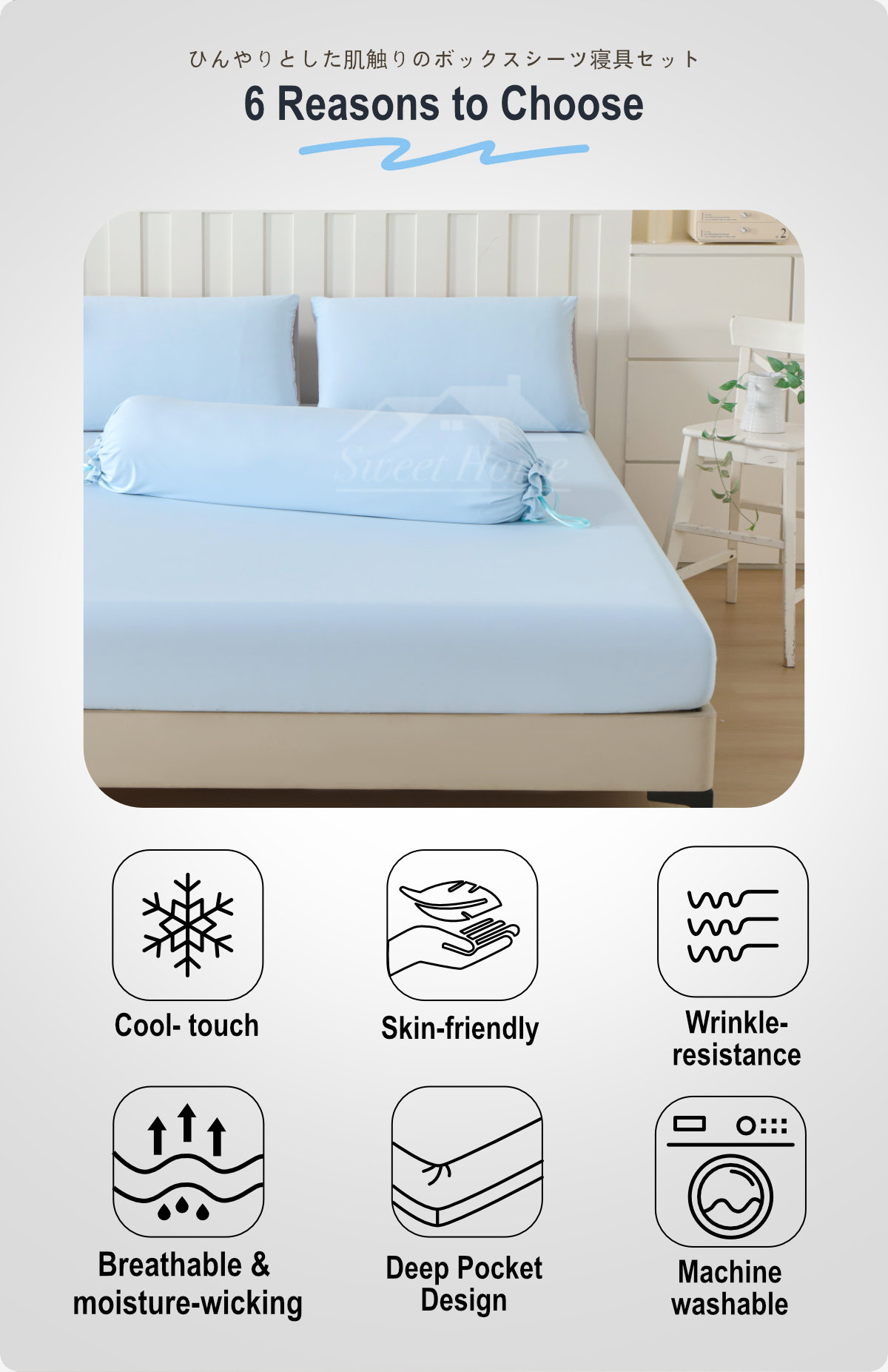 Cool-touch Fitted Sheet-2